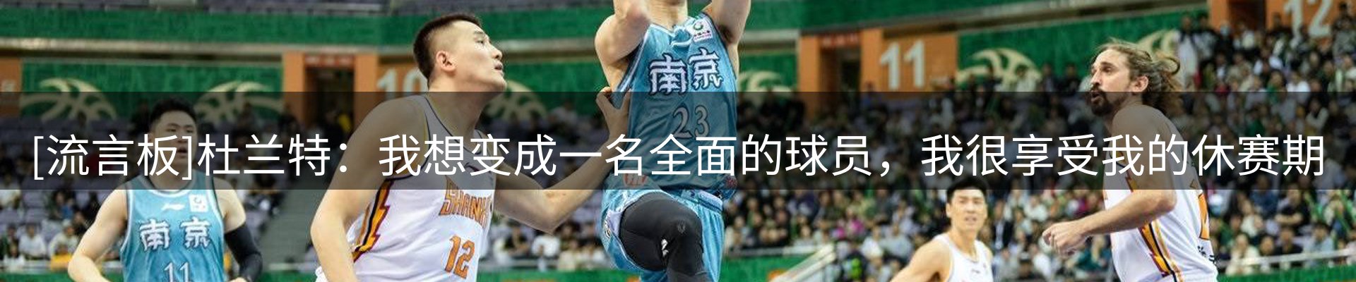 品牌资讯